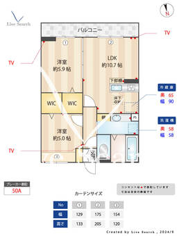 ブラウンヒルズ 102 【埼玉県大宮駅】 の間取り図