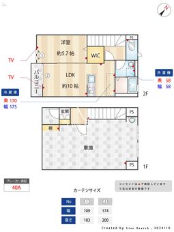 ヴァリエ グランデ 101 【埼玉県七里駅】 の間取り図