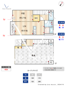 ヴァリエ グランデ 103 【埼玉県七里駅】 の間取り図