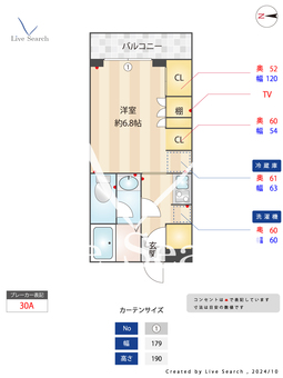 ハビテ塚口 206 【兵庫県塚口駅】 の間取り図