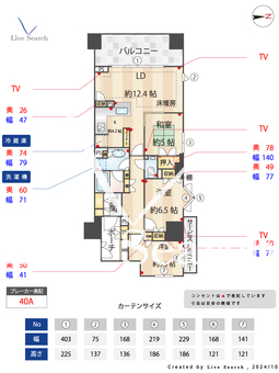 Brillia大山町 601 【東京都大山駅】 の間取り図