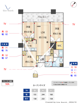 Brillia有明SkyTower 324 【東京都有明テニスの森駅】 の間取り図