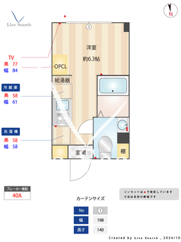 CASA PIAZZA 下丸子 101 【東京都下丸子】 の間取り図
