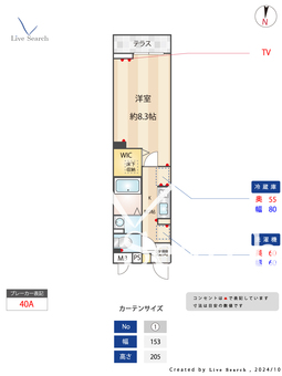 confort 106 【埼玉県越谷レイクタウン】 の間取り図