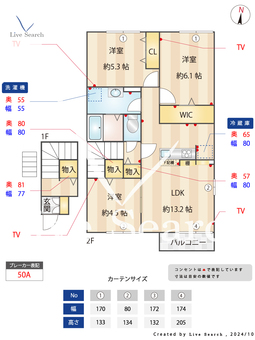 FLATS IV 202 【東京都氷川台駅】 の間取り図