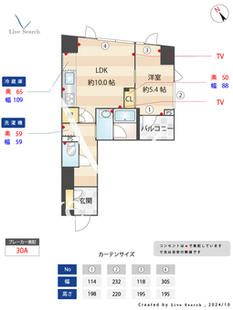 iiyu HAMACHO 904 【東京都浜町駅】 の間取り図