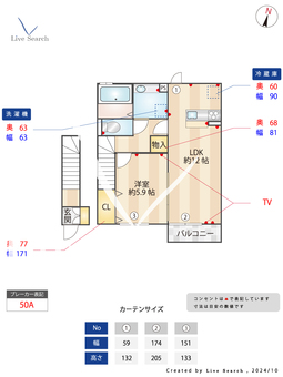 ハイツブエイ 202 【埼玉県南鳩ヶ谷駅】 の間取り図