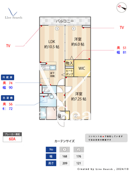マリアージュ 102 【埼玉県戸塚安行駅】 の間取り図