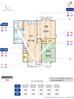 ハイライズ柳崎　Ⅱ  102 【埼玉県南浦和駅】 の間取り図