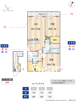 CALM HOUSE 202 【埼玉県南鳩ヶ谷駅】 の間取り図