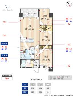 JP　noie　等々力 304 【東京都等々力駅】 の間取り図