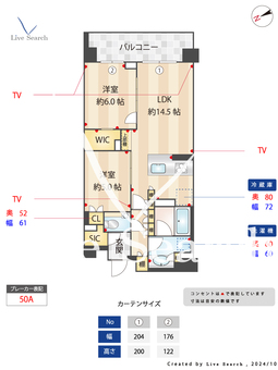 JP　noie　等々力 310 【東京都等々力駅】 の間取り図