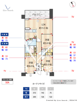 JP　noie　等々力 402 【東京都等々力駅】 の間取り図