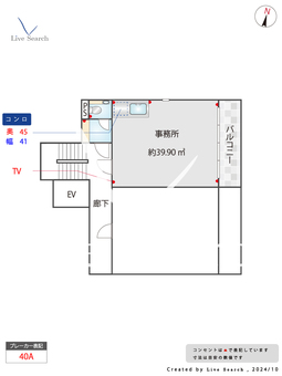 Little Dream future 3B 【福岡県大濠公園駅】 の間取り図