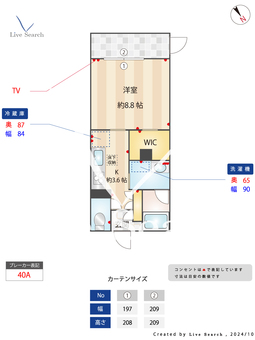 Maison KAMIMUTA 101 【福岡県東比恵駅】 の間取り図