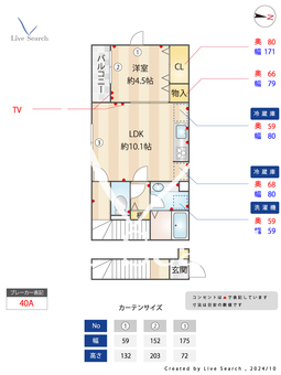 カーサ ベルリオ  201 【東京都江戸川橋駅】 の間取り図