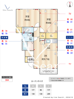 バーディコート 105 【千葉県	 京成電鉄千原線　おゆみ野駅　徒歩19分】 の間取り図
