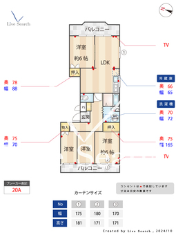 コスモハイツ深江 405 【兵庫県阪神深江駅】 の間取り図