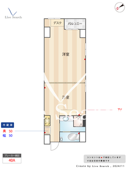 MAタワー中洲川端7階  【福岡県中洲川端駅】 の間取り図