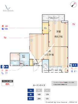 リーラN 203 【埼玉県三郷駅】 の間取り図