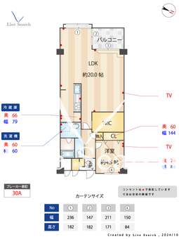 ホワイティ薬院 905 【福岡県薬院】 の間取り図