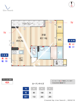 フレラウム 101 【埼玉県西所沢駅】 の間取り図