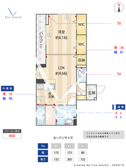 フレラウム 103 【埼玉県西所沢駅】 の間取り図