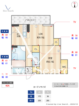 フレラウム 105 【埼玉県西所沢駅】 の間取り図