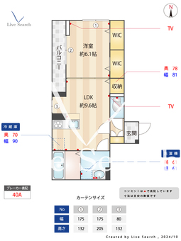 フレラウム 303 【埼玉県西所沢駅】 の間取り図
