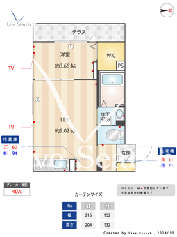 グラナーダK 103 【埼玉県西所沢駅】 の間取り図