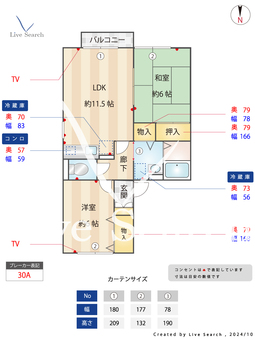 ホワイトヴュー　壱番館  101 【埼玉県上尾駅】 の間取り図