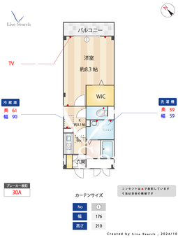 ハイムベルニナ 102 【東京都練馬高野台駅】 の間取り図