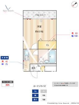 フレンドポート淵野辺第5 408 【神奈川県横浜線 淵野辺駅】 の間取り図