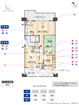 ガーデンプラザ新検見川16番館  206 【千葉県新検見川駅】 の間取り図