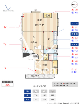 峯村ビル 3F 【東京都江戸川橋駅】 の間取り図