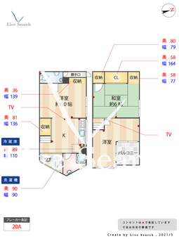 守口市東町2丁目テラス  【大阪府萱島駅】 の間取り図