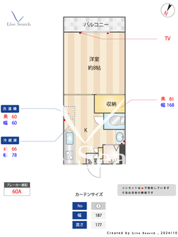 南矢名PRIME　PLACE B5 【神奈川県東海大学前駅】 の間取り図