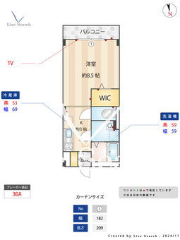 Etoile　A 205 【神奈川県橋本駅】 の間取り図