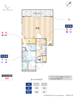 Maison・KⅡ 301 【東京都JR平井駅】 の間取り図