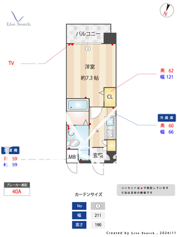 アルファレガロ甲南山手 503 【兵庫県甲南山手駅】 の間取り図
