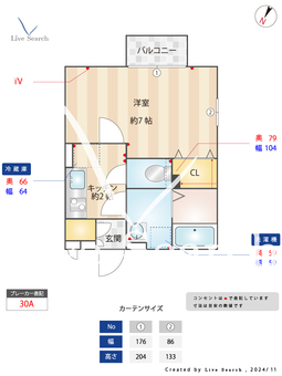Premier 201 【神奈川県小田急電鉄小田原線　新百合ヶ丘駅　徒歩5分】 の間取り図