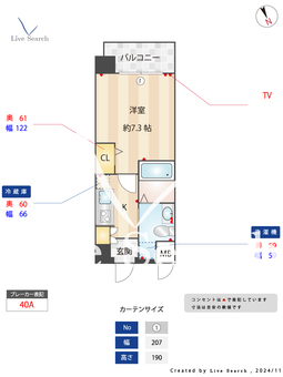 アルファレガロ甲南山手 504 【兵庫県甲南山手駅】 の間取り図