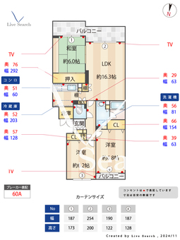 ハウス南ひばりガ丘 103 【兵庫県雲雀丘花屋敷駅】 の間取り図