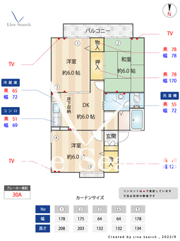 ドリームライフ　A棟 101 【神奈川県橋本駅】 の間取り図