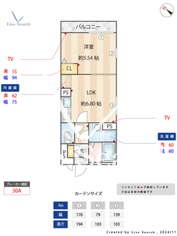 IXOモーニングサイド 201 【東京都八広駅】 の間取り図