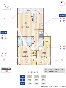 Blooming Square　Ⅱ 202 【神奈川県橋本駅】 の間取り図