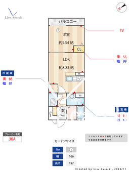 IXOモーニングサイド 102 【東京都八広駅】 の間取り図
