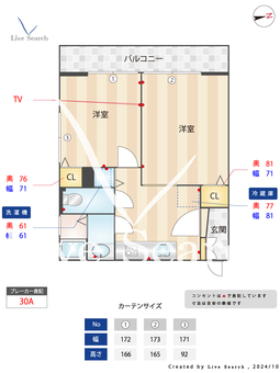 ラムール長田 301 【兵庫県長田駅】 の間取り図