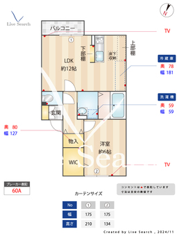 メゾンふじ 102 【神奈川県上溝駅】 の間取り図