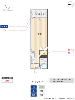 シャトルタナカ 208 【東京都柴崎駅】 の間取り図